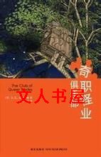 ��ְ��ҵ���ֲ�