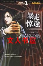 �����������̽�¼���