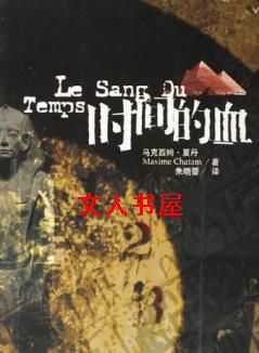 ʱ���Ѫ����