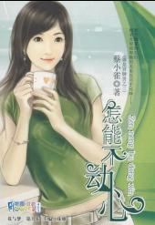 ���ܲ�������