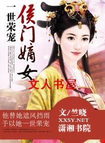 һ���ٳ�֮���ŵ�Ů����