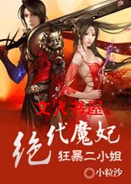 ��Ĺ�������:�񱩶�С�����