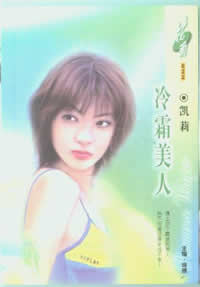 ��˪���˷���