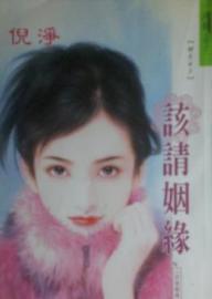 ������Ե