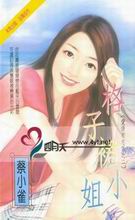 ����ȹС�����