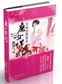 ��Ů����,�˵���������