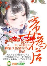 ��Ů��Ϊ��