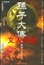 ���Ӵ󴫷���