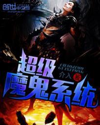 ����ħ��ϵͳ