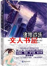 ����ս����--ͻϮ��ִ��˾������