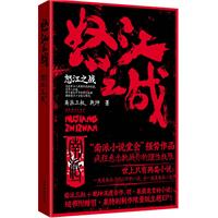 ŭ��֮ս����