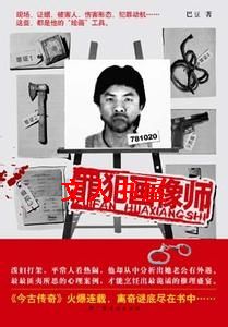 �ﷸ����ʦ����