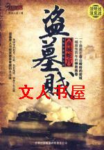 ��Ĺ��:�����߹�����