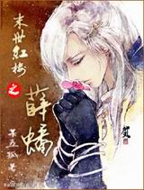 ĩ����¥֮Ѧ����