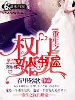 ����֮Ȩ�Ż�����