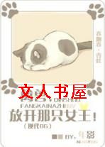 ����,�ſ���ֻŮ����