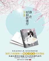 ˭��ʱ��ı˰�����