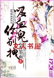 ��Ѫ��,���ק������