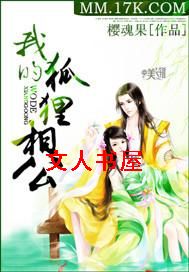 �ҵĺ����๫����