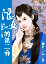 ɬŮ�ĵڶ���