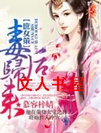 ��Ů��,�������