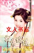 ������ң:�ҵ������е�Ƥ