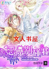 ��������:��ħ,�����ҷ���