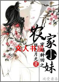 ��Խ����֮ũ��С��