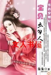 ү�Ĵ�Խ��:����,̫���˷���