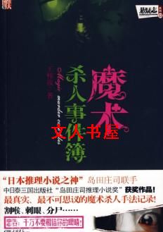 ħ��ɱ���¼�������