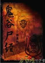 ����ʬ������