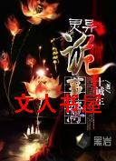 ������²�����