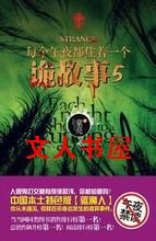 ÿ����ҹ��ס��һ������·���