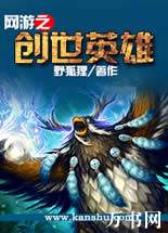 ����֮����Ӣ��