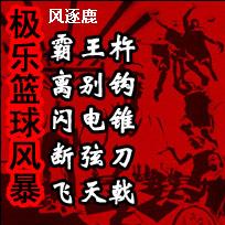 ��������籩