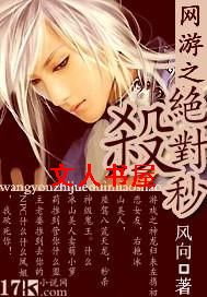 ����֮������ɱ