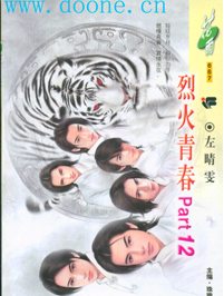 �һ��ഺPart12