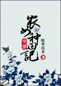 ��ԽũŮ�����