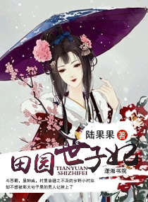 ��԰������