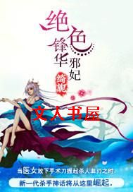 ��ɫ�滪:а��