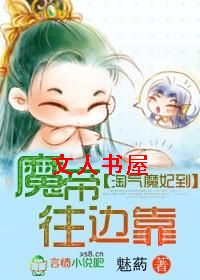 ����ħ����,ħ�����߿�