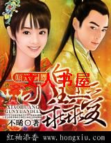 ��𽵹��:С����,�Թ԰�������