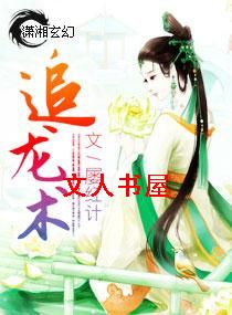 ׷��������