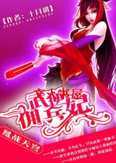 ����Ӷ����:��ս������