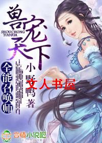 �޳�����,ȫ���ٻ�ʦ����