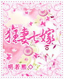 �����߼޷���