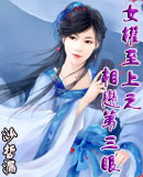 ŮȨ����֮���������۷���