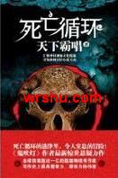 ����ѭ������