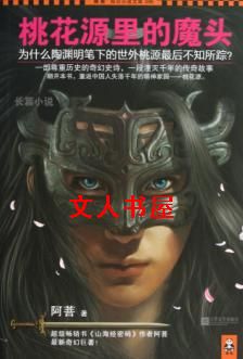 �һ�Դ���ħͷ