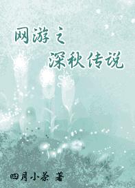 ����֮���ﴫ˵